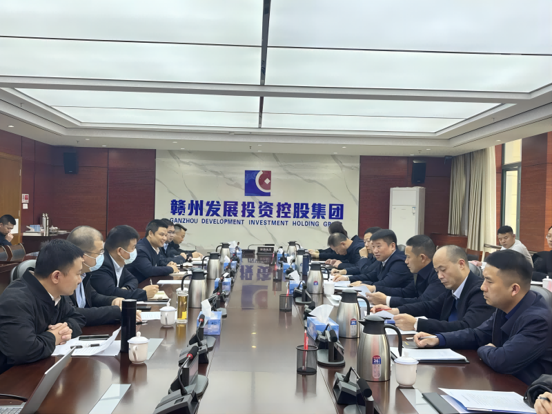 市國(guó)控集團(tuán)黨委書記、董事長(zhǎng)張志堅(jiān)率隊(duì) 赴贛州國(guó)有企業(yè)交流考察