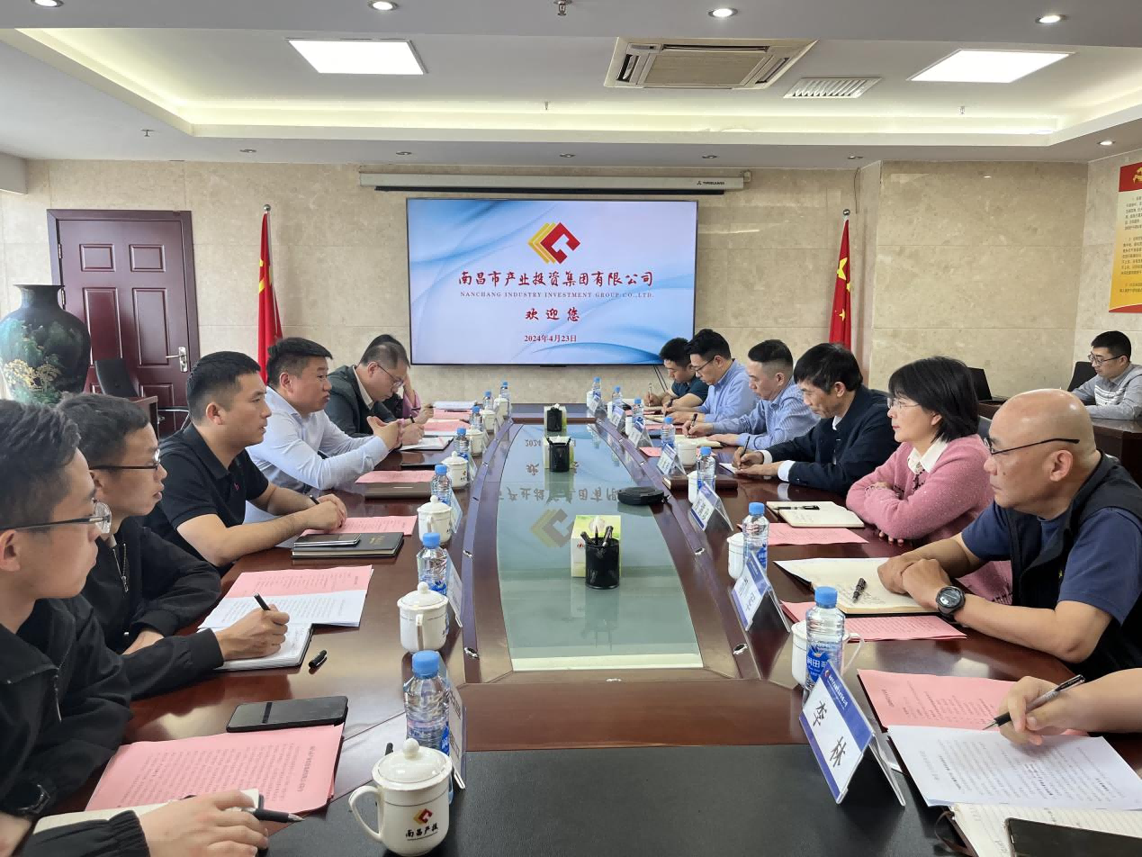 市國(guó)控集團(tuán)黨委書(shū)記、董事長(zhǎng)張志堅(jiān)帶隊(duì)赴南昌產(chǎn)投集團(tuán)學(xué)習(xí)交流