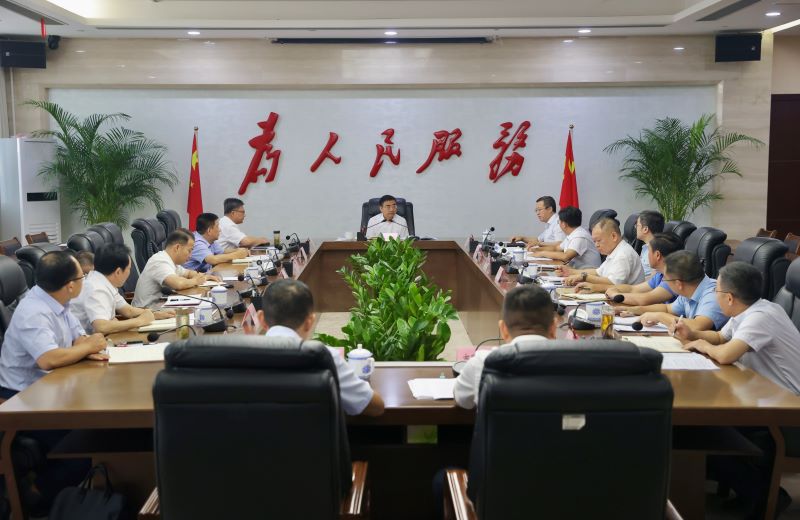 市國控集團工作運行情況匯報會召開，蔣文定主持并講話