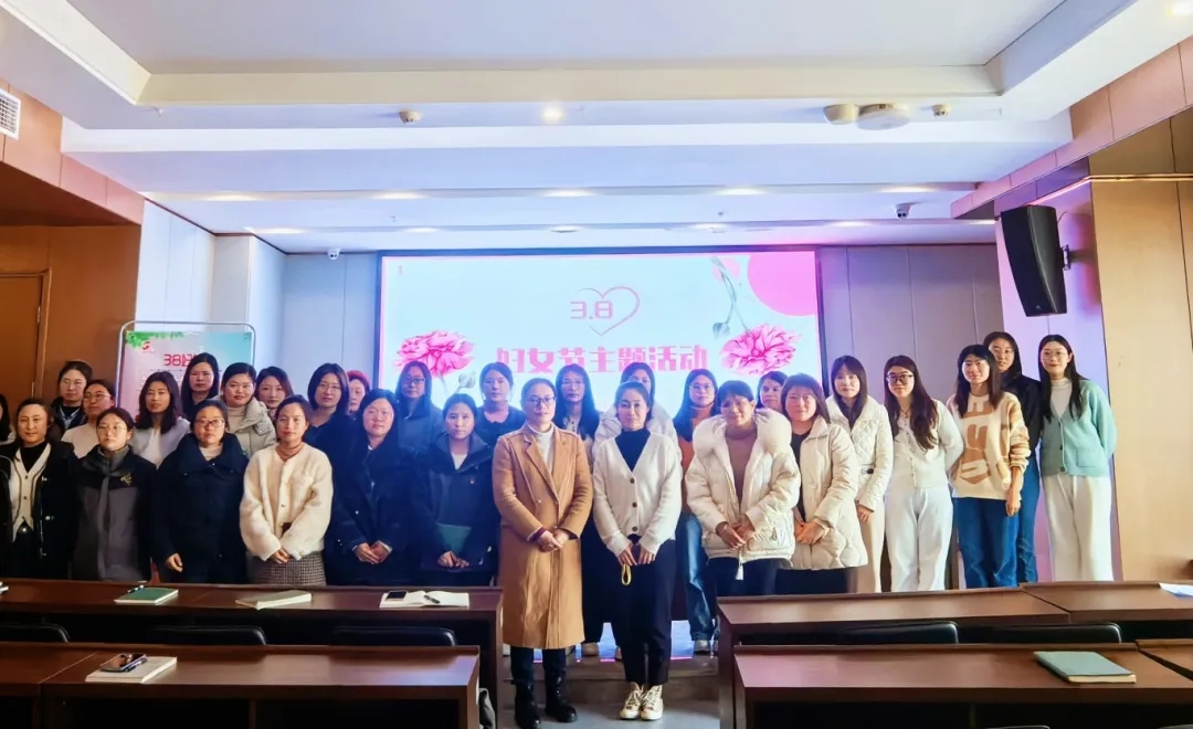“巾幗綻芳華 健康伴我行”——市國(guó)控集團(tuán)開展“三八”國(guó)際婦女節(jié)健康講座